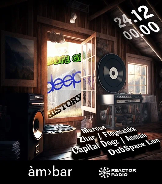 Taste of Deep History