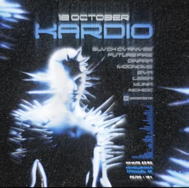 KARDIO