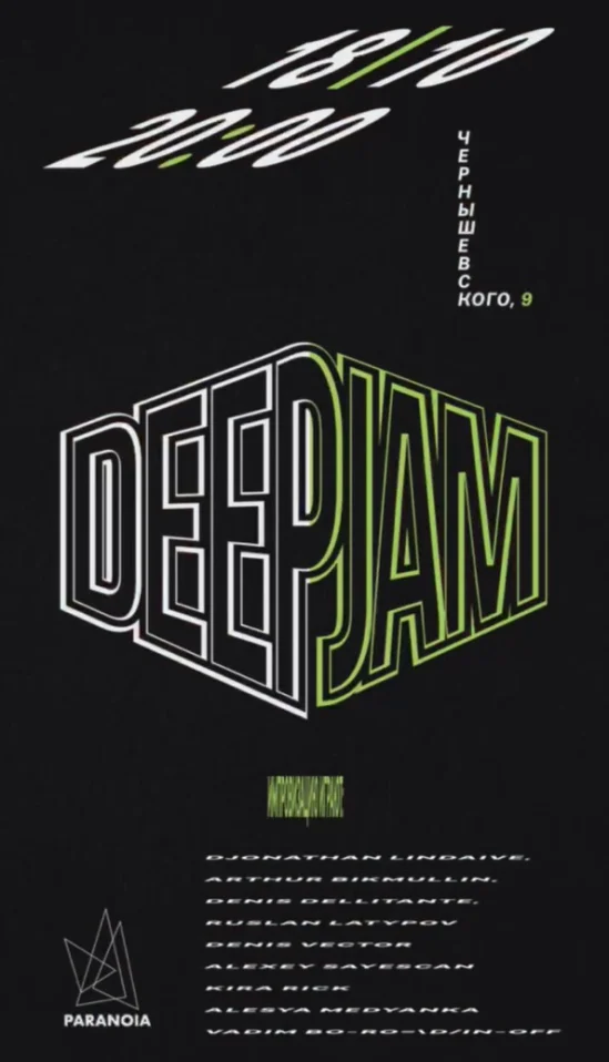 DEEPJAM