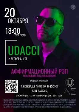 UDACCI