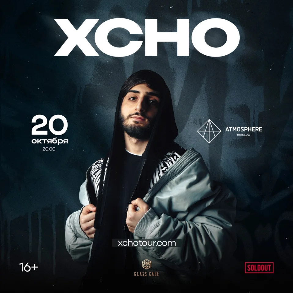 XCHO