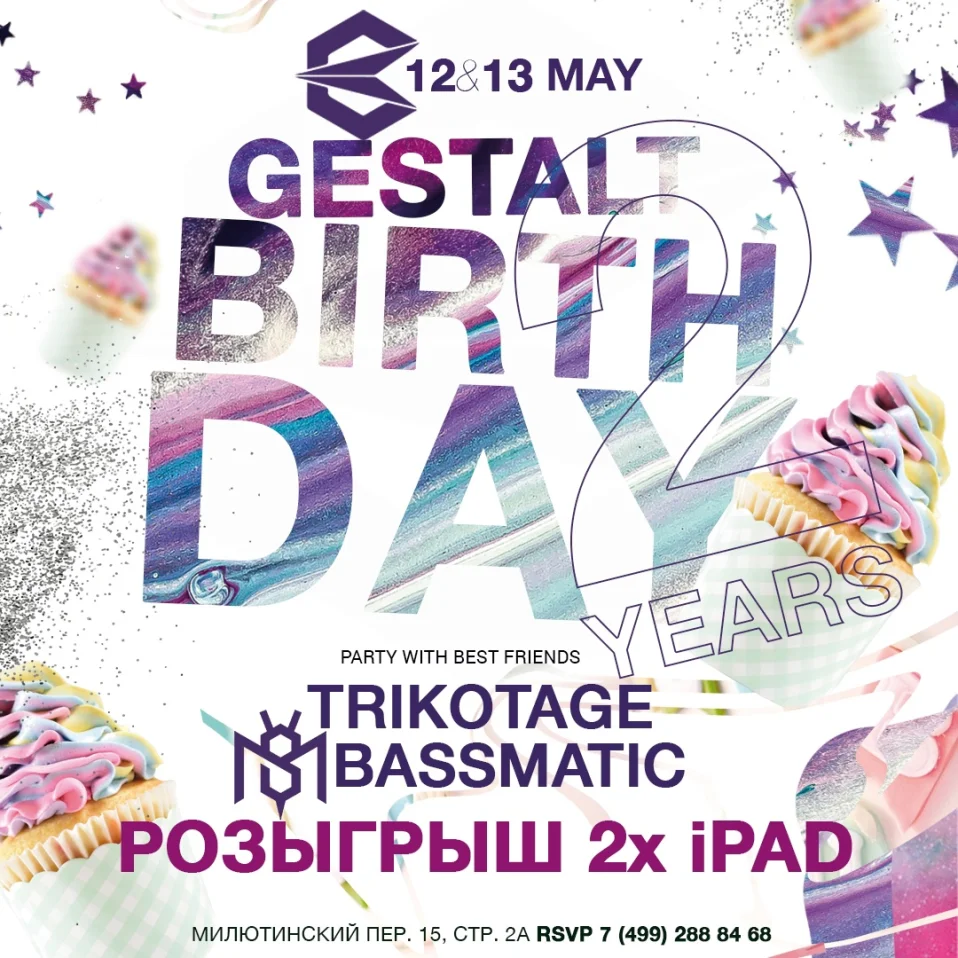 Gestalt Birthday 2 Years