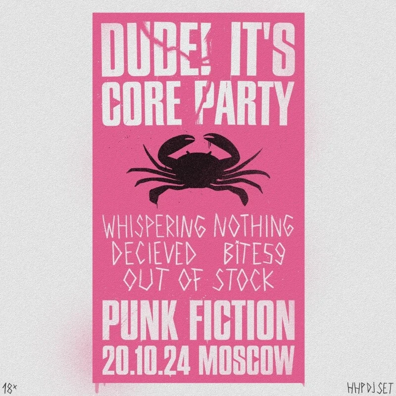 DUDE! IT'S CORE PARTY
