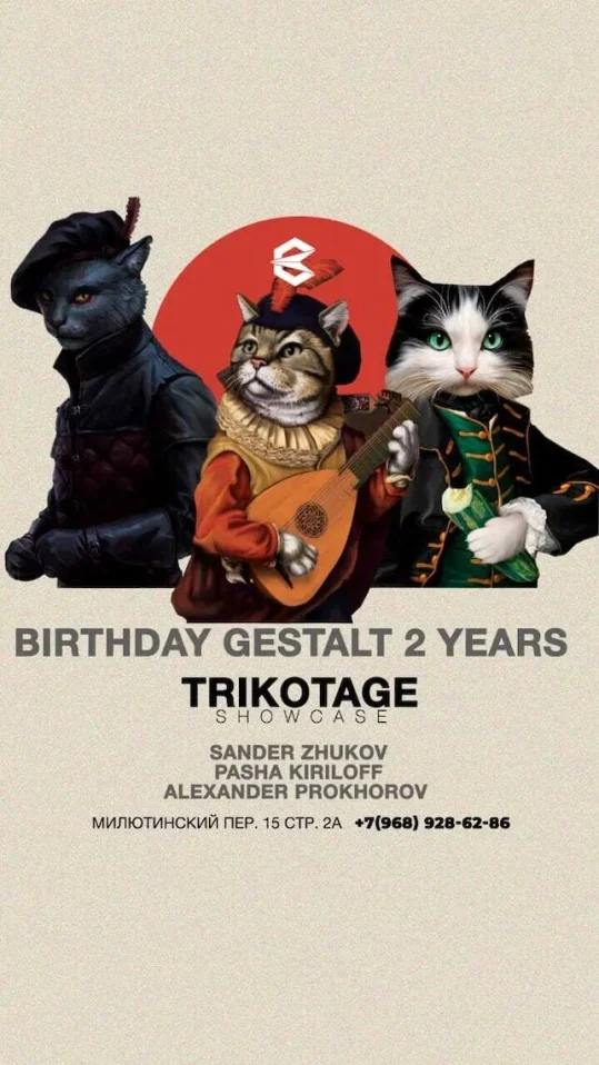 Gestalt Birthday 2 Years
