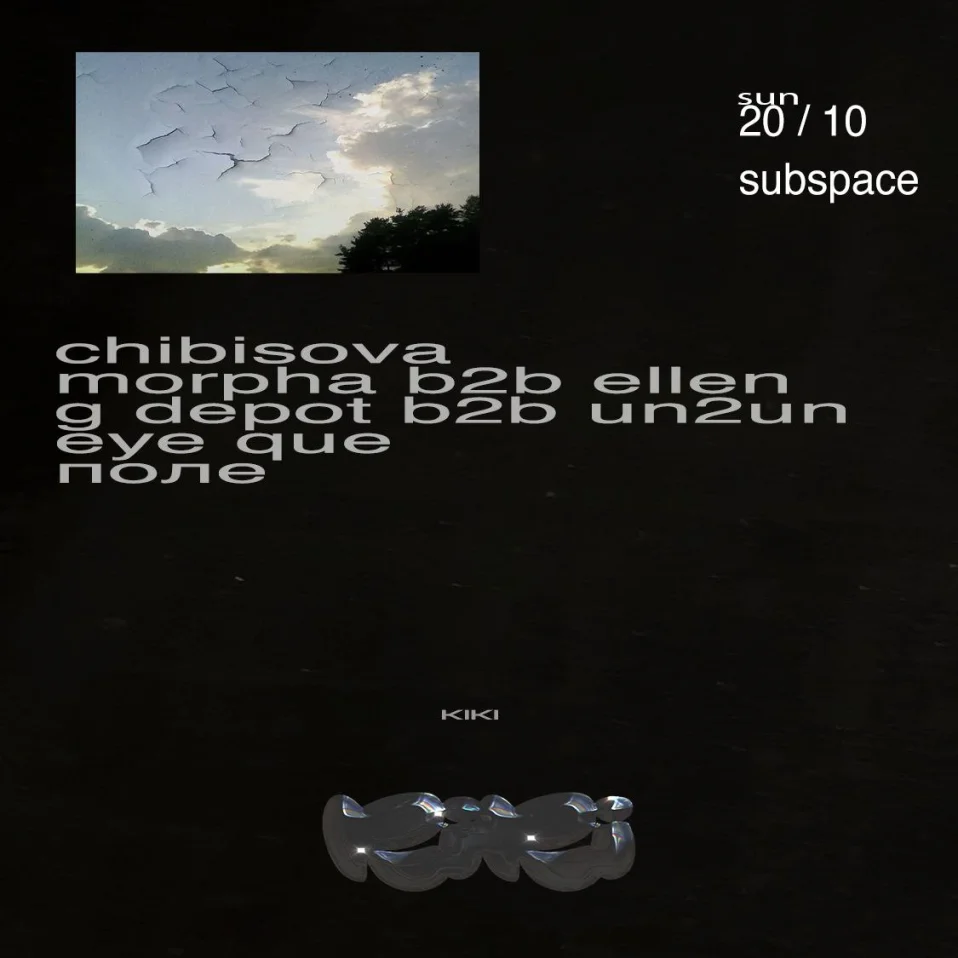 Subspace