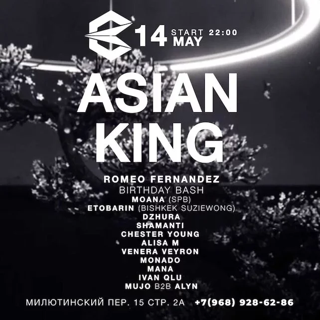 Asian King