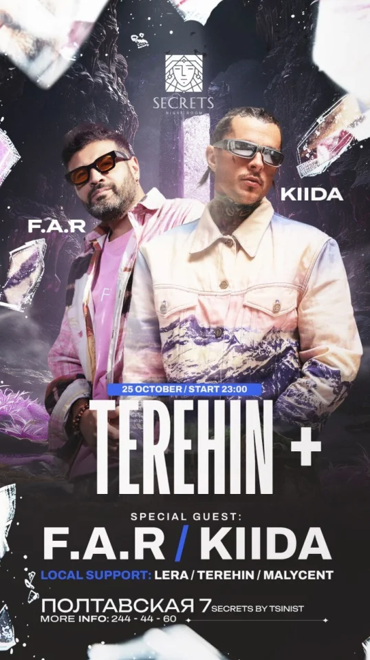 TEREHIN+F.A.R./ KIIDA