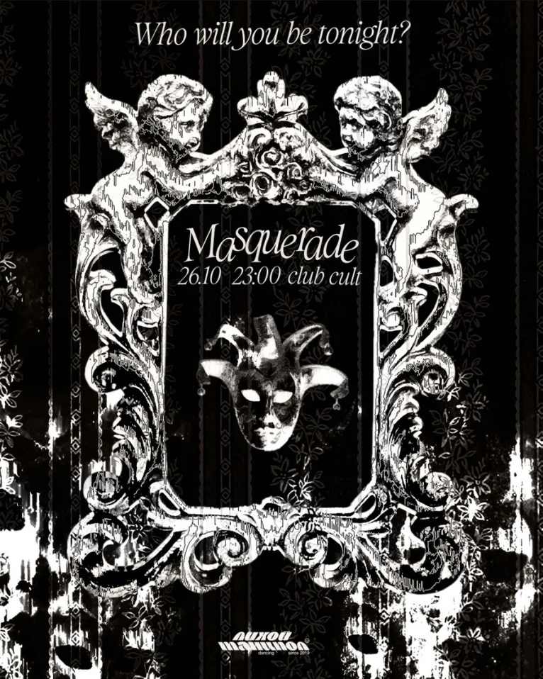 Лихой Танцпол | MASQUERADE