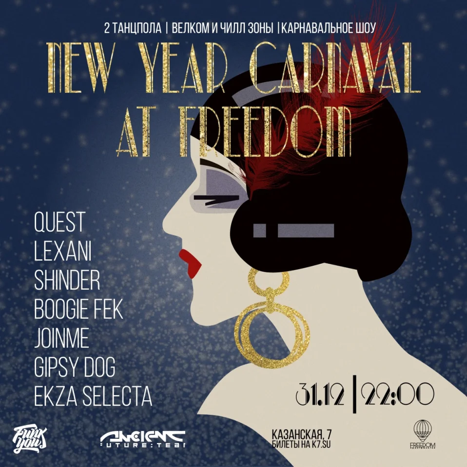 New Year Carnaval at Freedom