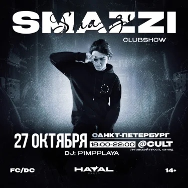 Smazzi