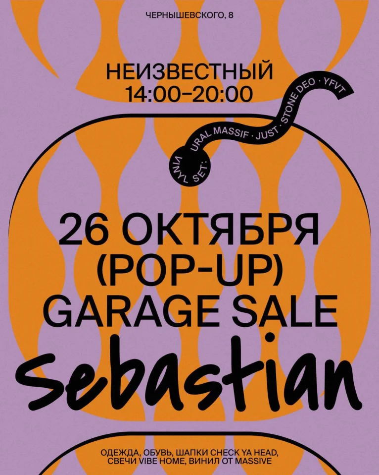 НЕИЗВЕСТНЫЙ