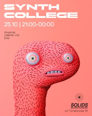SYNTH COLLEGE 