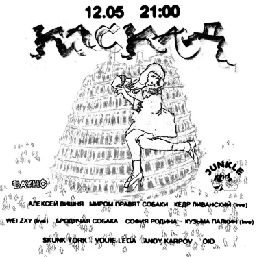 Каскад