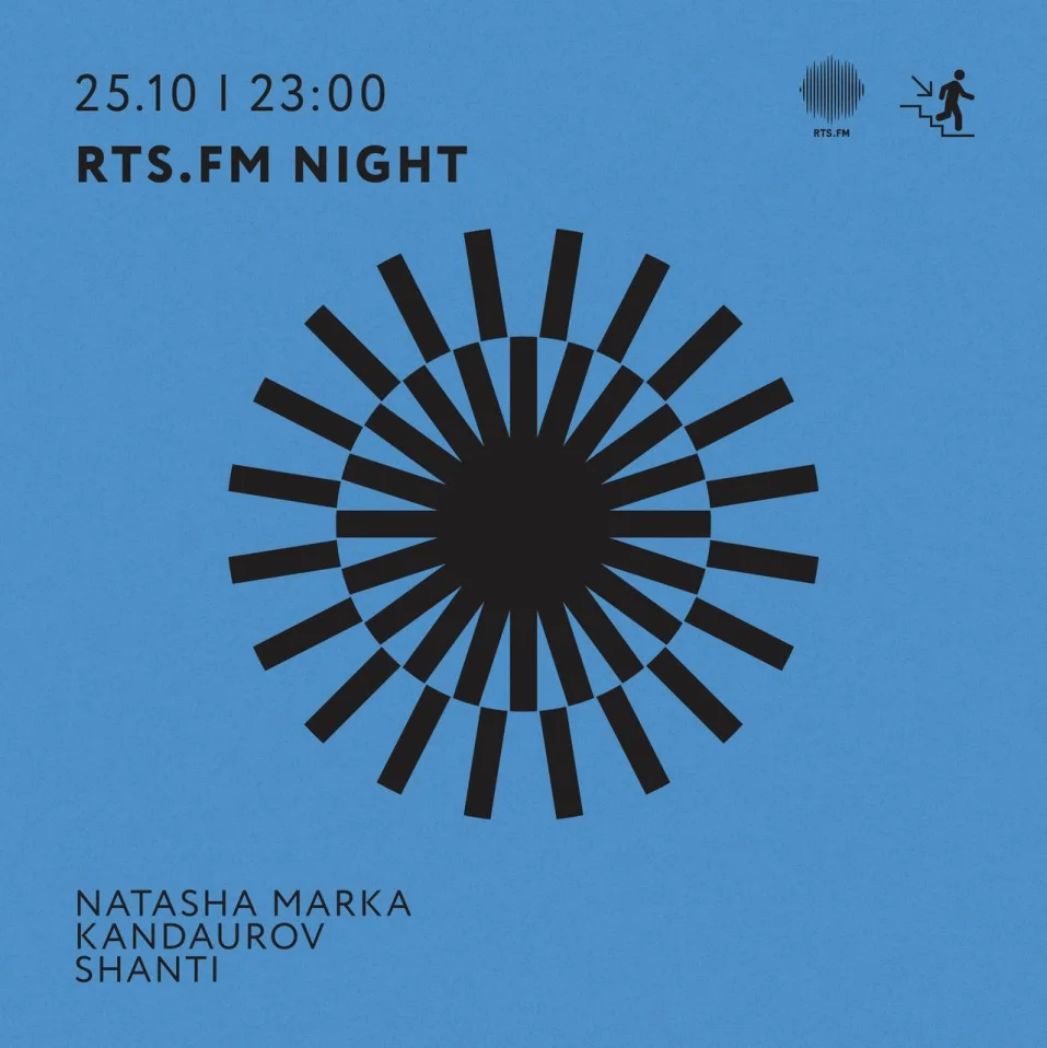 RTS. FM Night