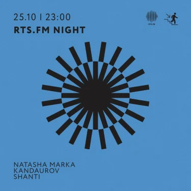 RTS. FM Night