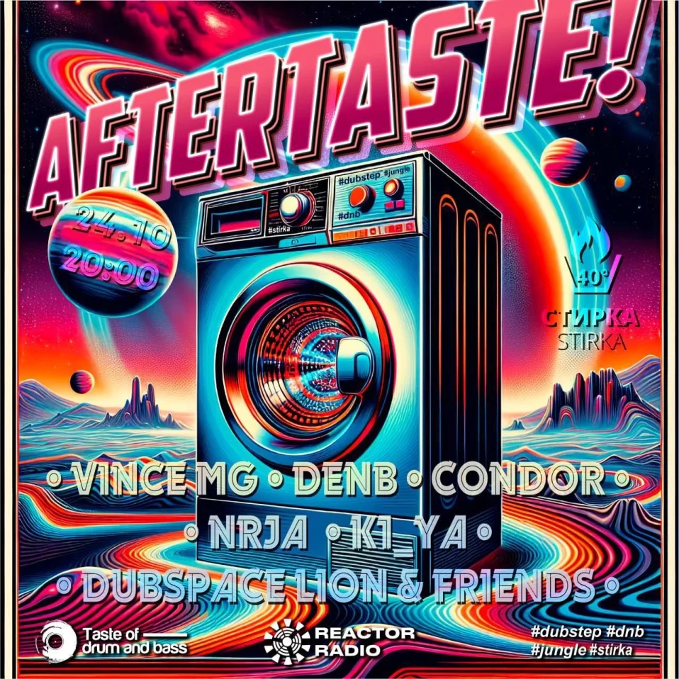 AFTERTASTE!