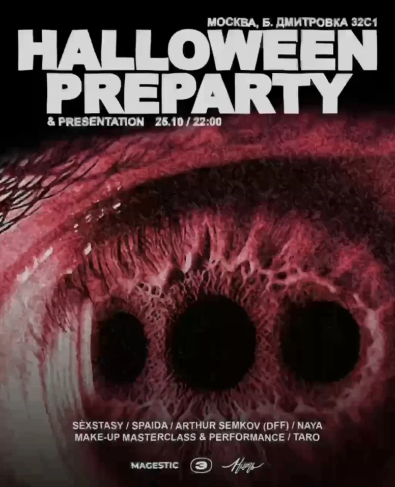 HALLOWEEN PREPARTY & PRESENTATION