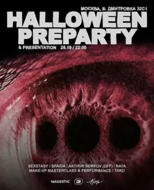 HALLOWEEN PREPARTY & PRESENTATION