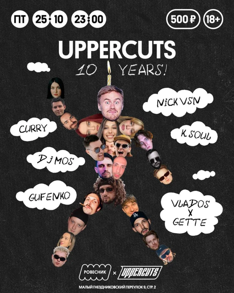 UPPERCUTS 10 YEARS
