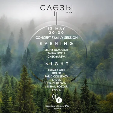 Concept Family