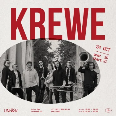 Krewe Brass Band