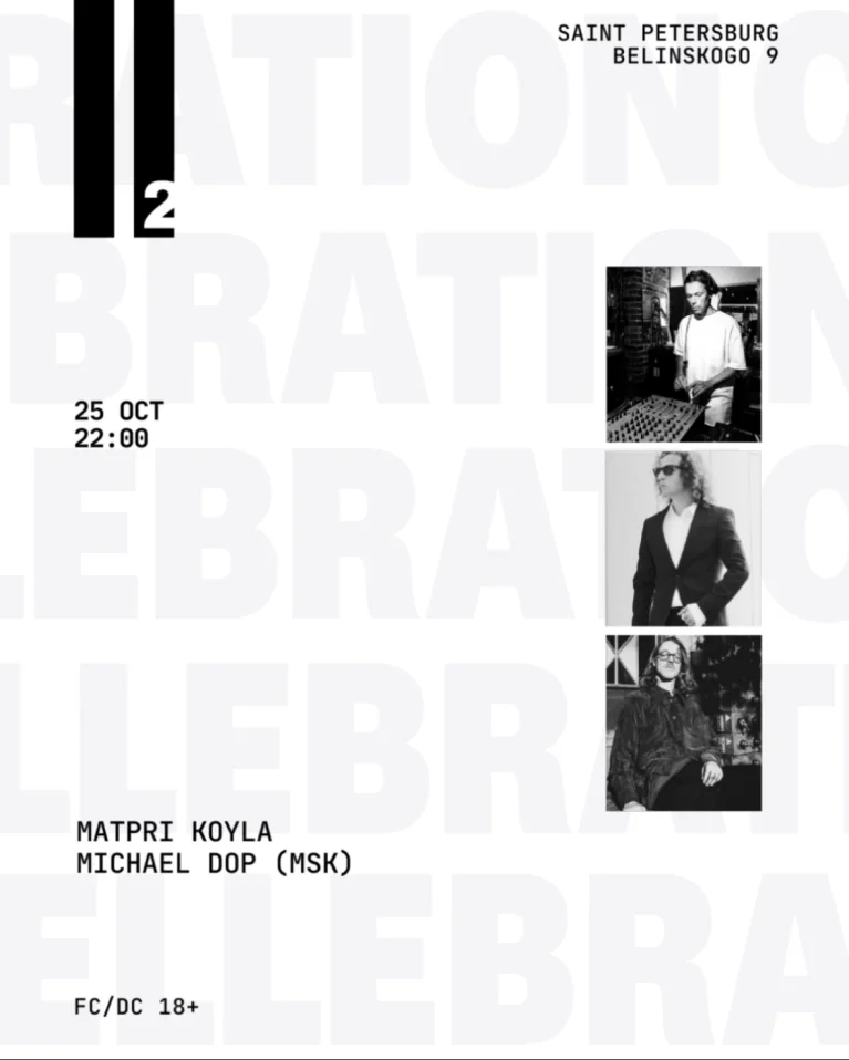 MATPRI/ KOYLA/ MICHAEL DOP