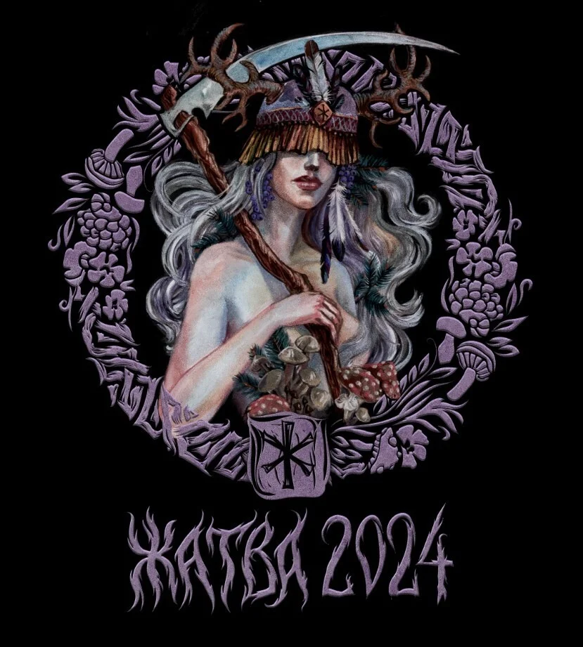 Жатва: Йоль