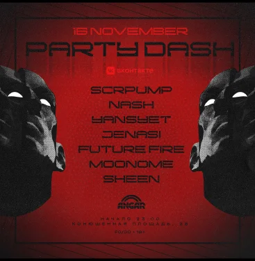 Party Dash