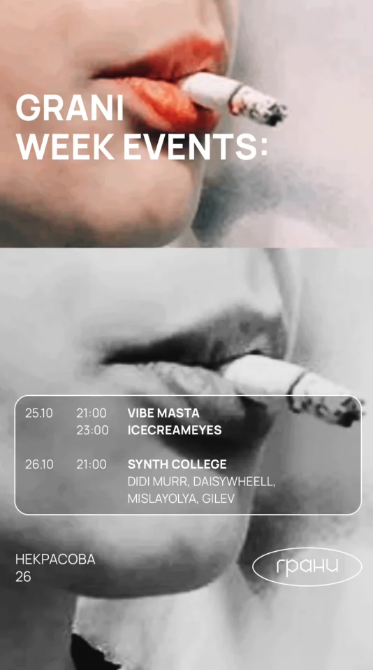 VIBE MASTA/ ICECREAMEYES