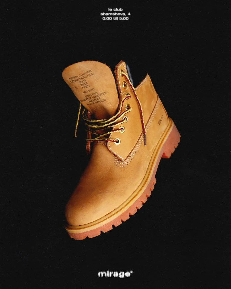 Sasha Cooper/ Lesha Mironov/ 4eu3/ Endi/ Aver