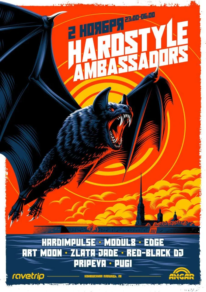 Hardstyle Ambassadors