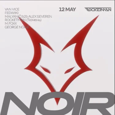 NOIR