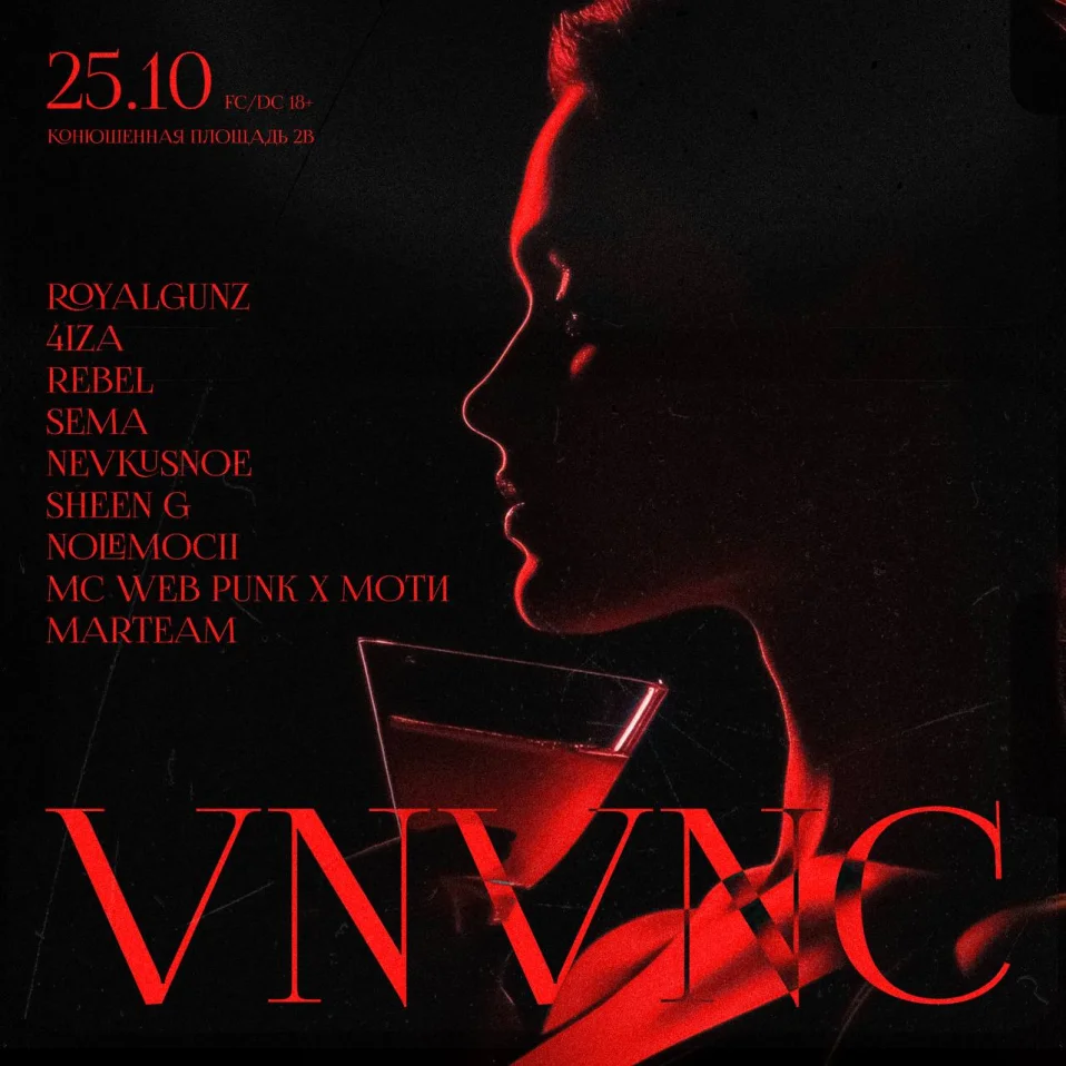 VNVNC 