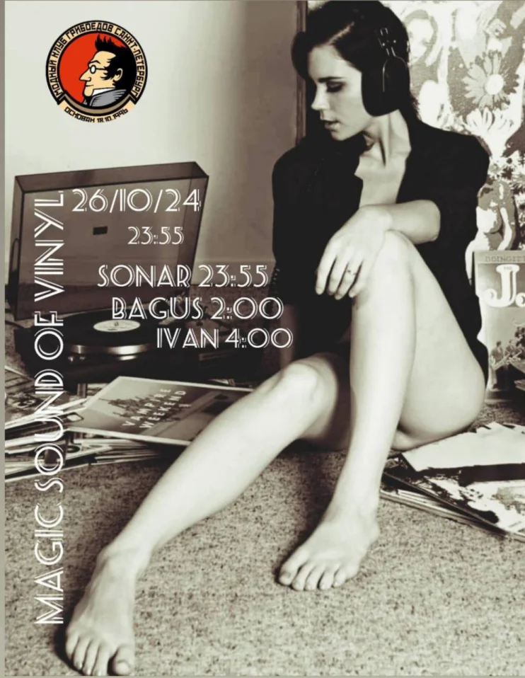 Magic Sound of Vinyl