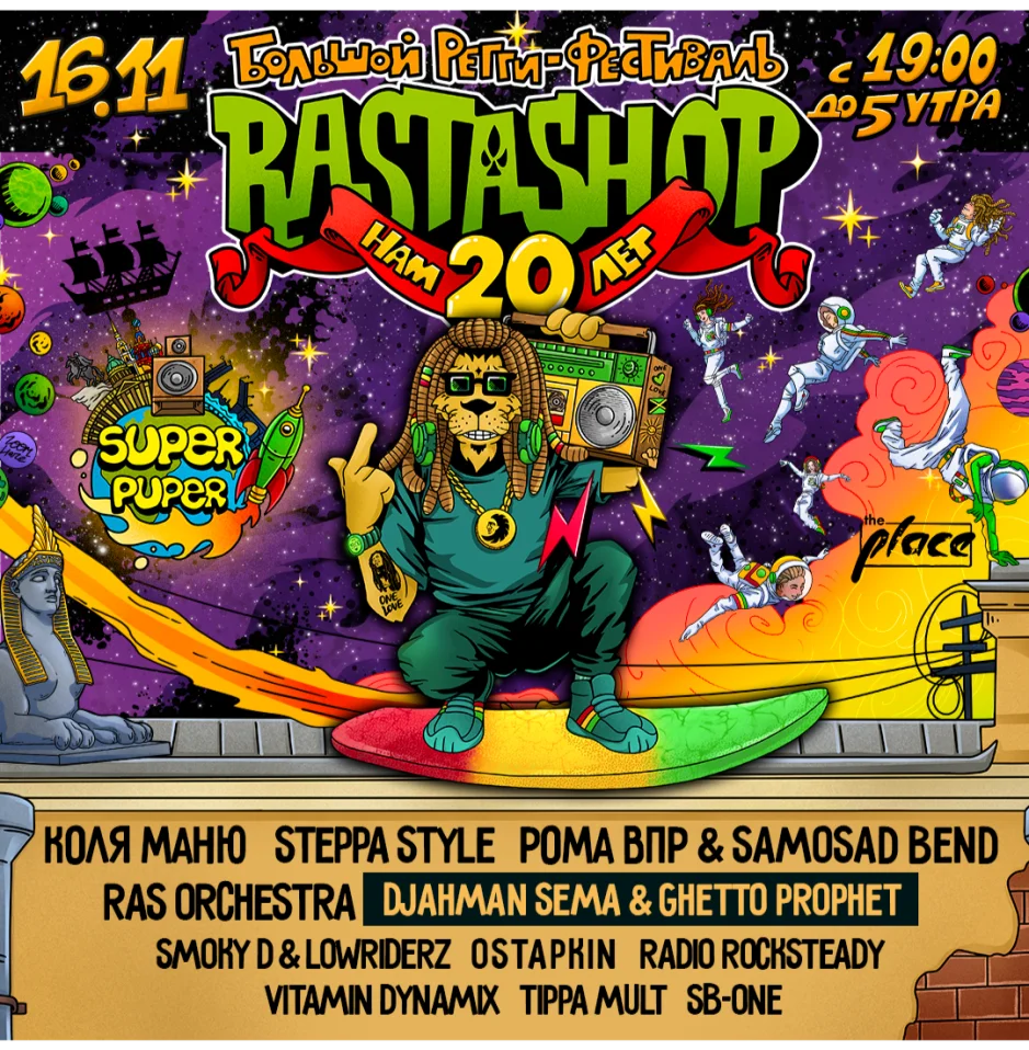RASTASHOP