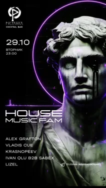 HOUSE MUSIC FAM