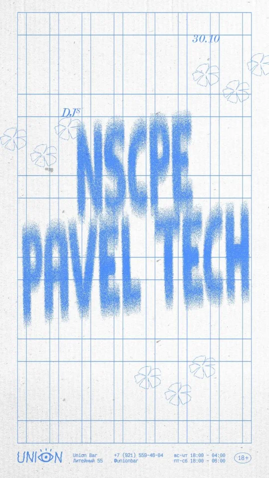 NSCPE/ PAVEL TECH