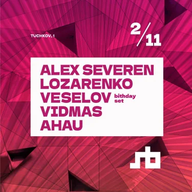 Alex Severen/ Lozarenko/ Veselov/ Vidmas/ Ahau