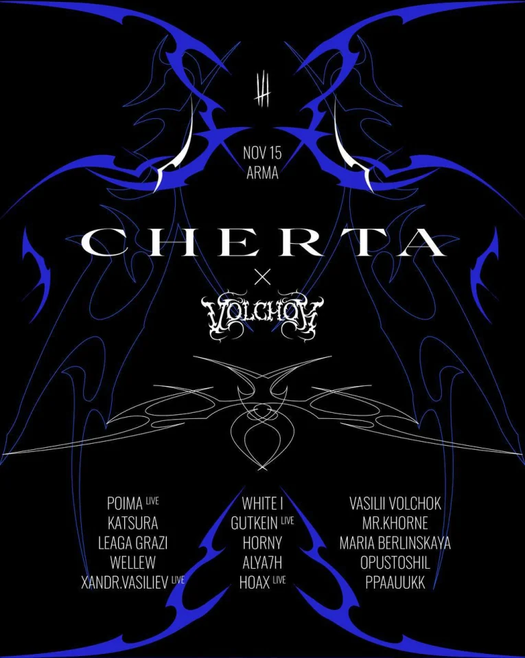 CHERTA x VOLCHOK
