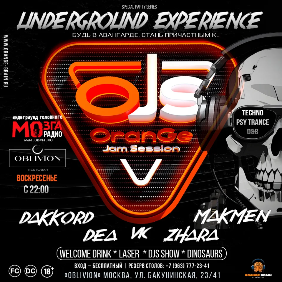 UNDERGROUND EXPERIENCE 