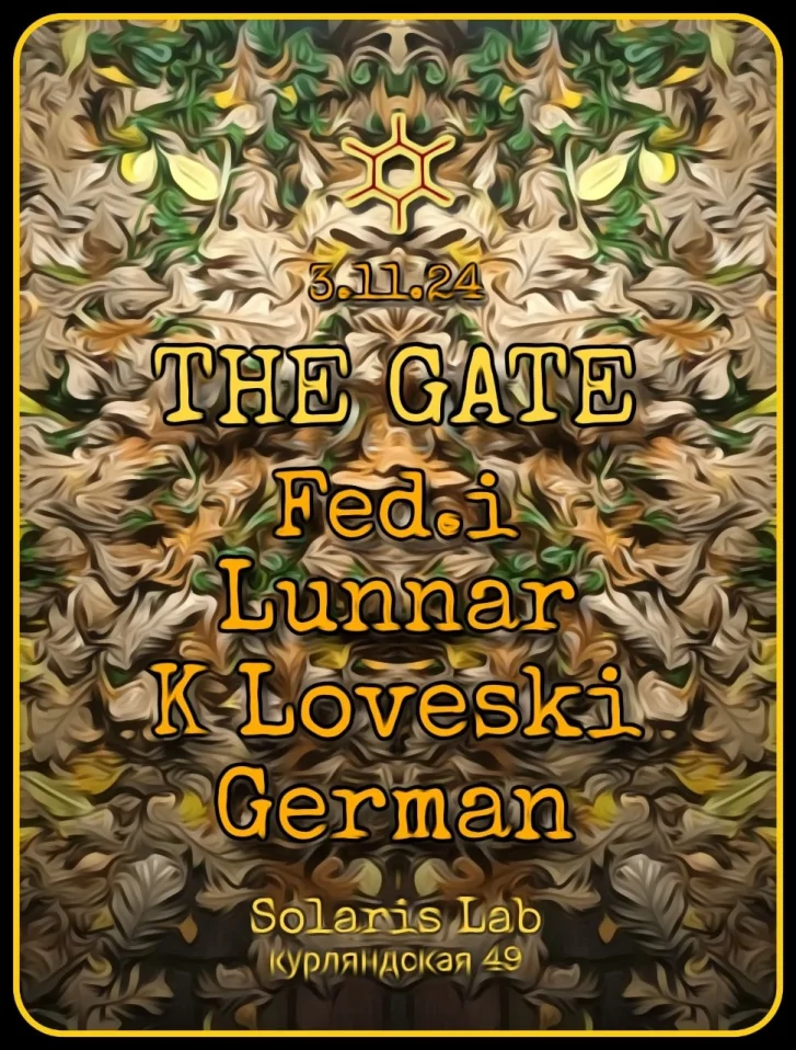 THE GATE
