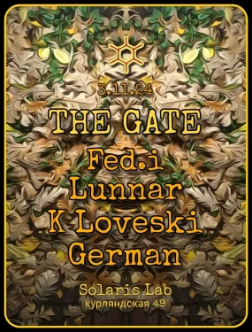 THE GATE