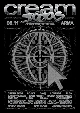 CREAM SODA'S AFTERPARTY