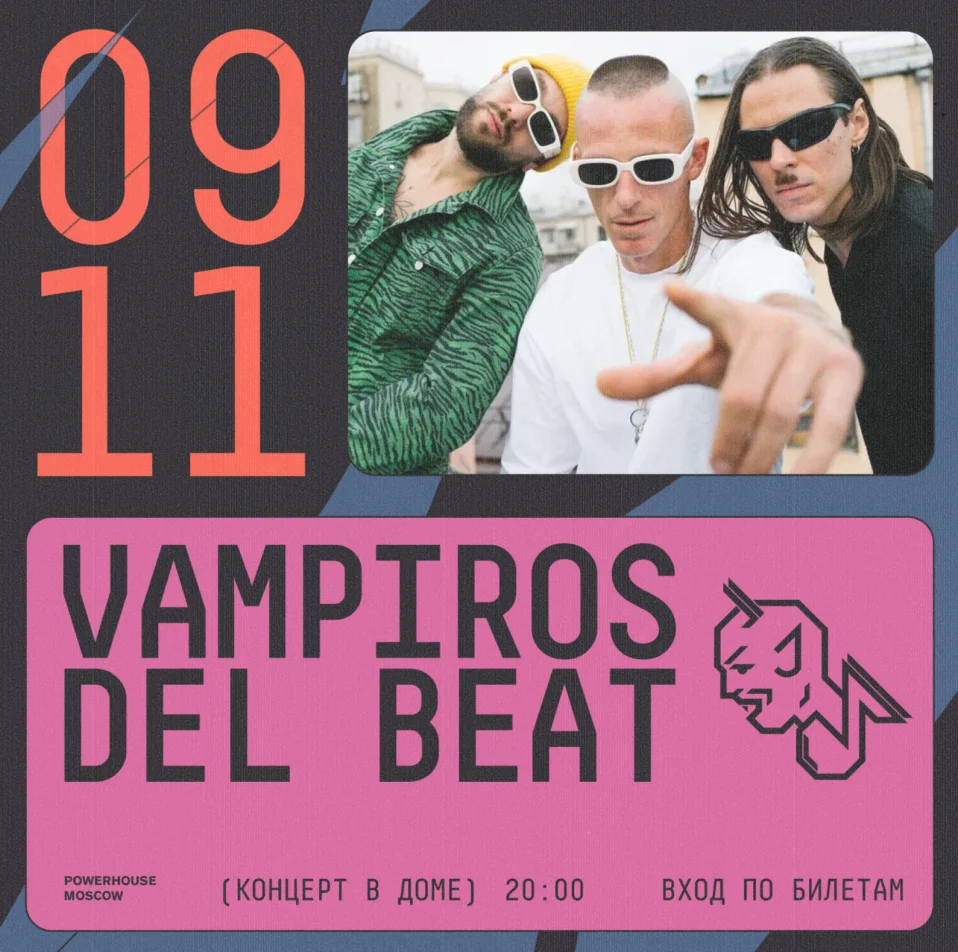 VAMPIROS DEL BEAT