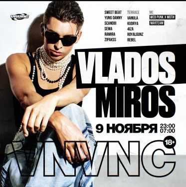 VLADOS MIROS x VNVNC