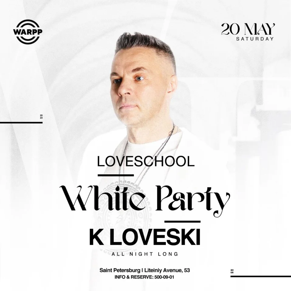 White Party