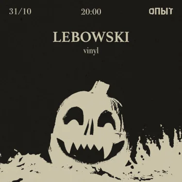 LEBOWSKI