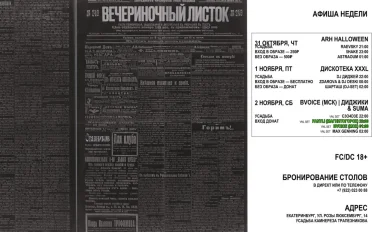 СТАВНИКОВ
