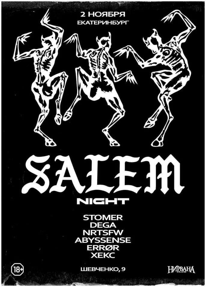 SALEM NIGHT