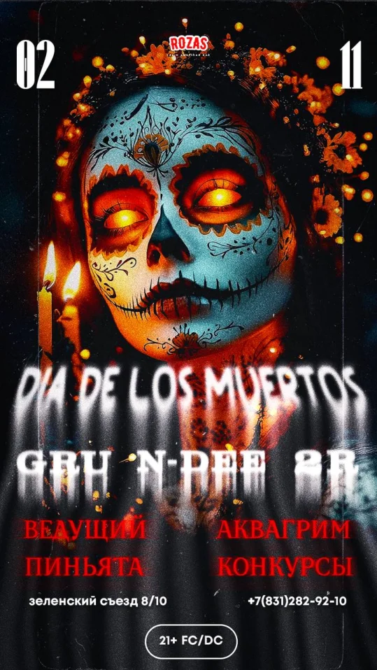 HALLOWEEN & DIA DE LOS MUERTOS